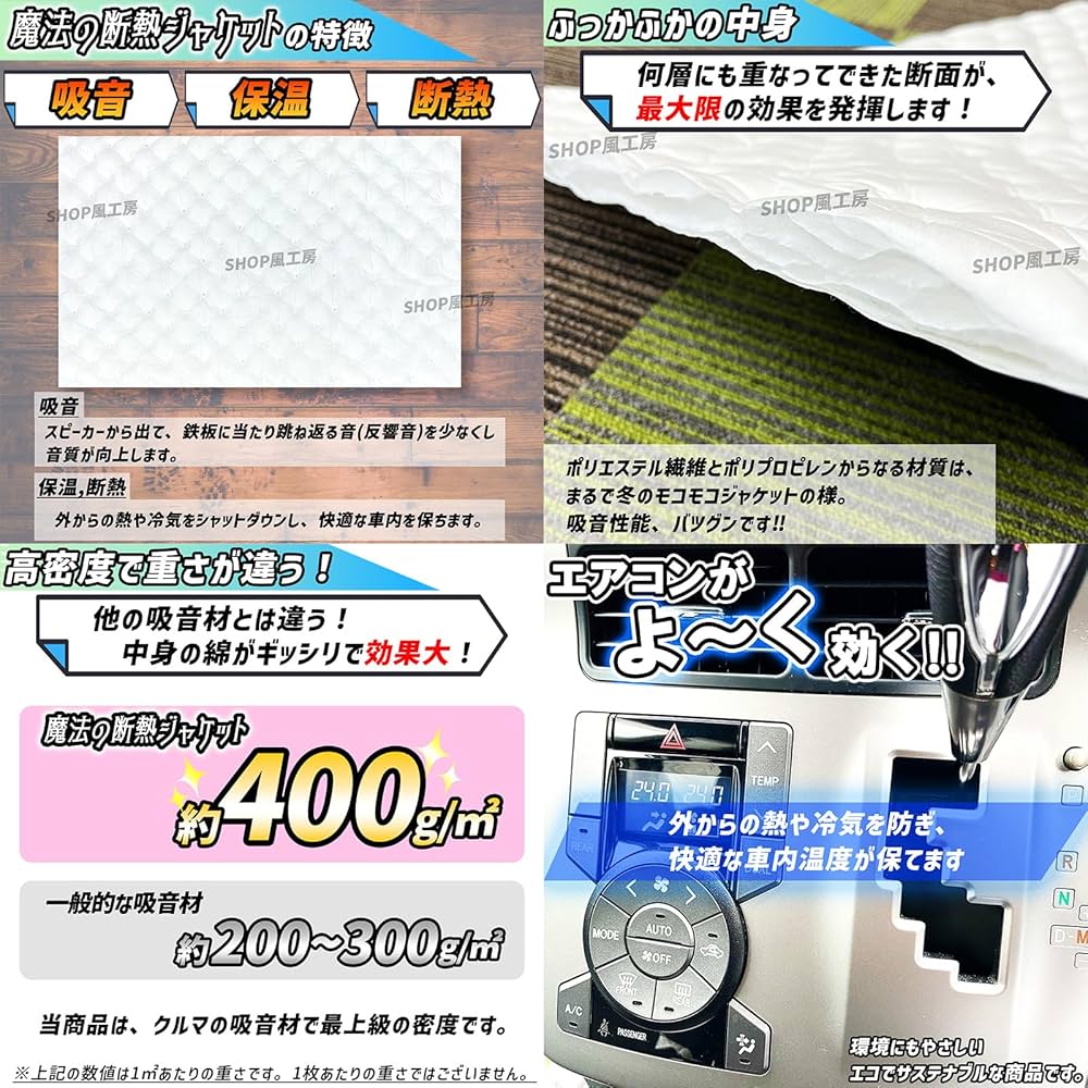 Amazon.co.jp: NUTSLAMP ナッツランプ デッドニング シート 制振